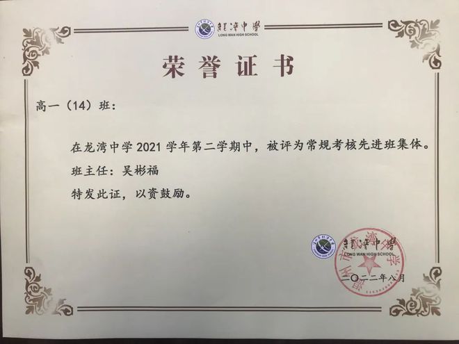 九北村委会人事重塑，推动村级发展的领导团队任命