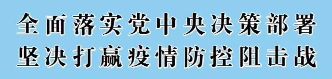 凉州区初中最新招聘公告概览