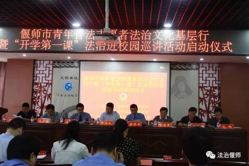 偃师市司法局创新项目，引领司法服务变革，共建和谐社会新篇章