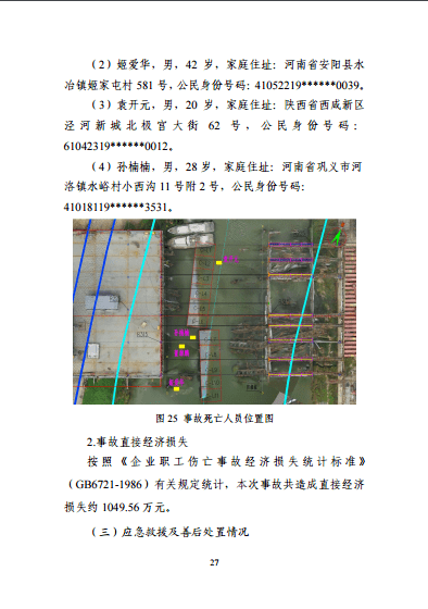 临川区级公路维护监理事业单位发展规划概览