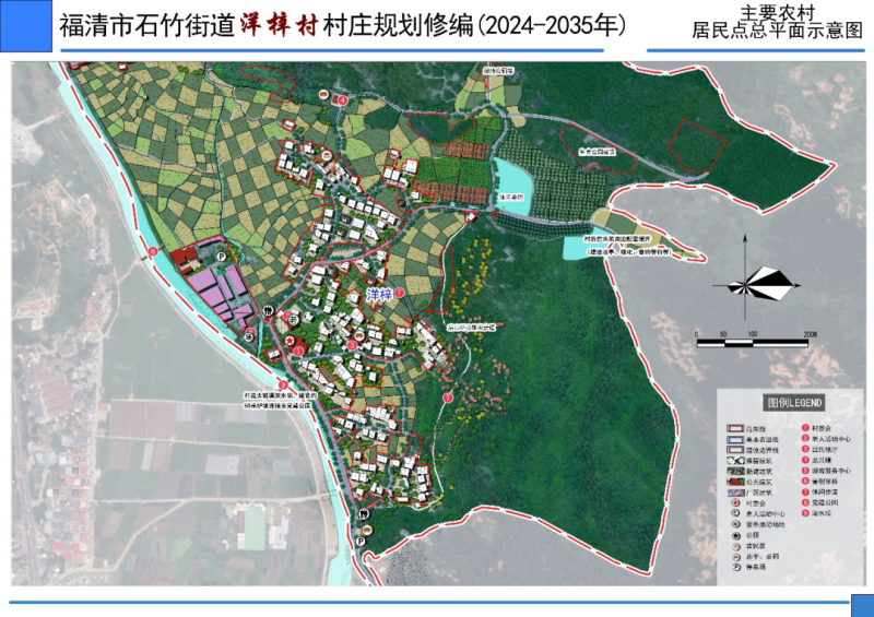 冬扎村全新发展规划揭晓