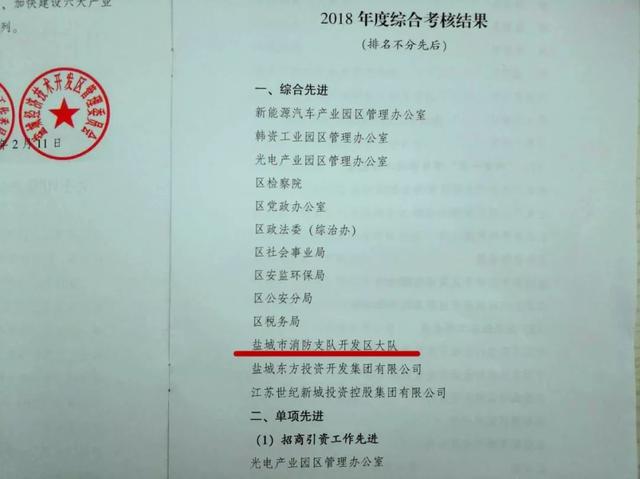 深沟掌村民委员会人事大调整，激发新活力，共塑未来新篇章