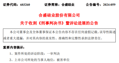 临翔区康复事业单位人事任命最新动态