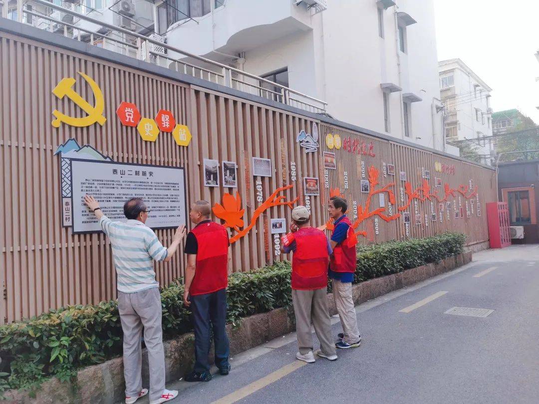 朝阳村社区重塑未来，打造宜居新典范项目启动