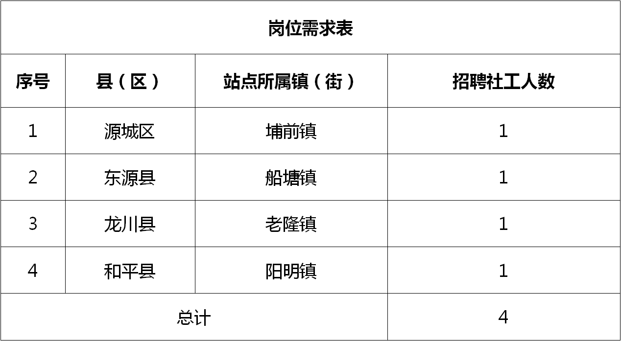 2024年12月19日 第9页