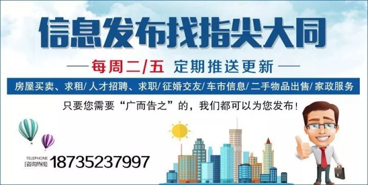 阿拉善盟市人事局最新招聘信息全面更新汇总