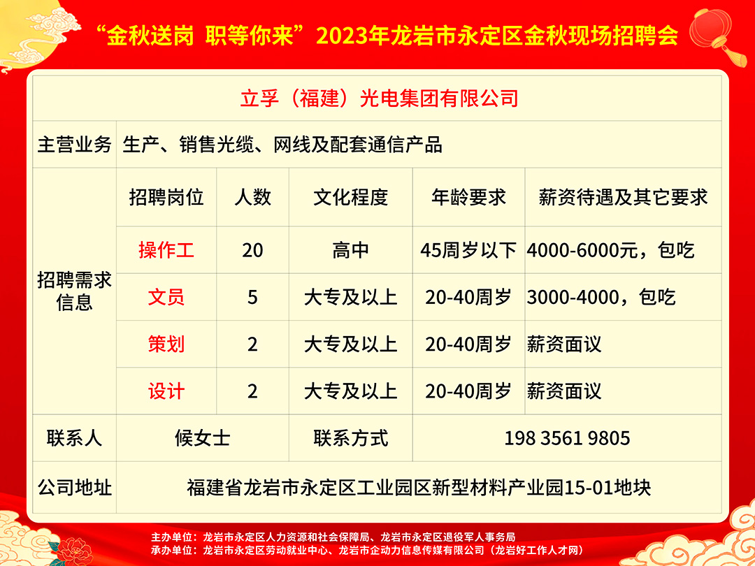 龙南县农业农村局最新招聘信息深度解析