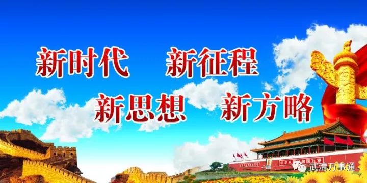 陡沟洼村委会最新招聘公告发布