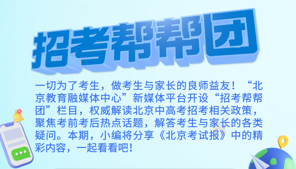 杉柏村最新招聘信息全面解析