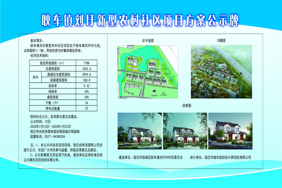 农村现代化蓝图，最新发展规划引领新农村建设之路