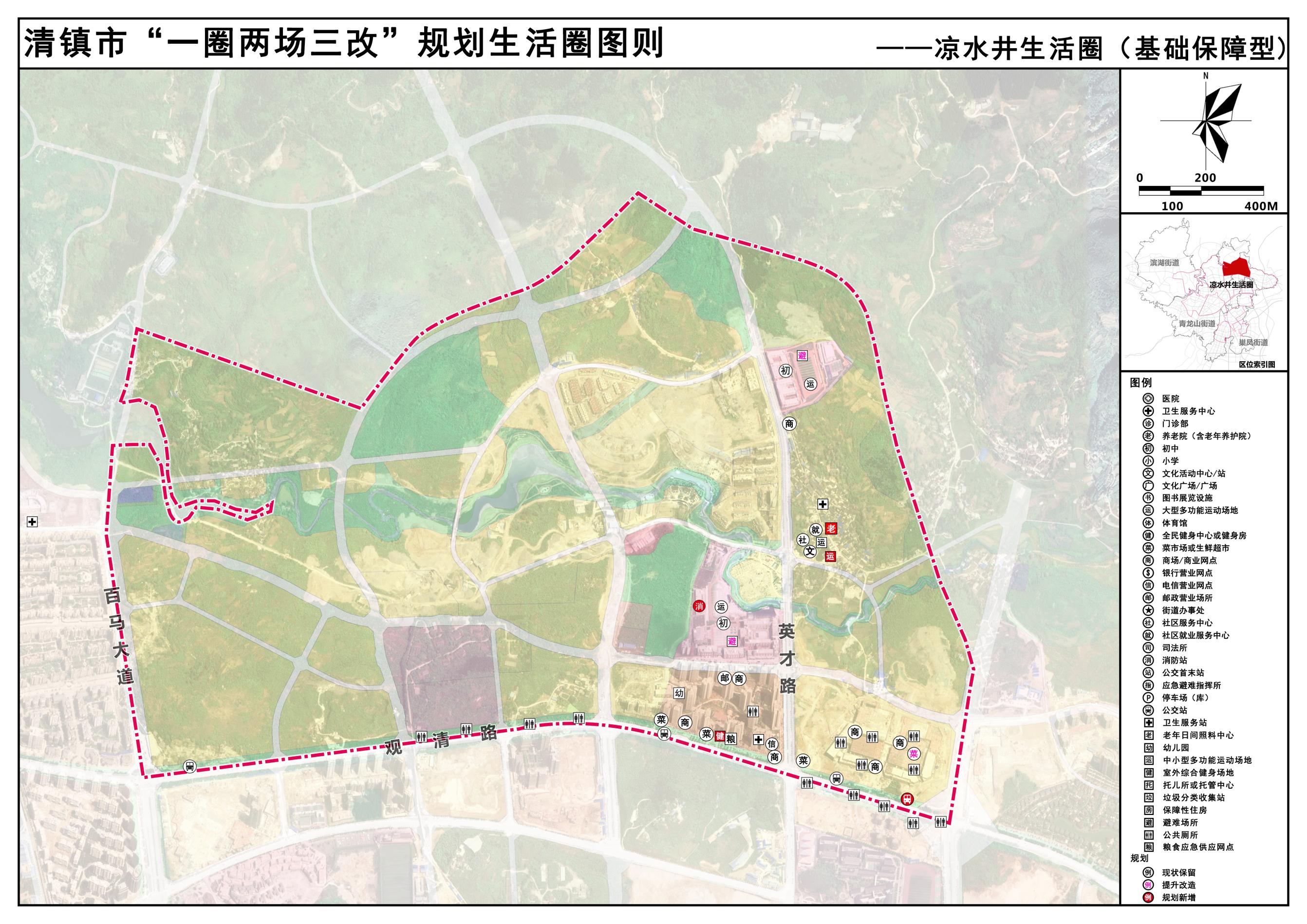 清镇市文化局最新发展规划概览