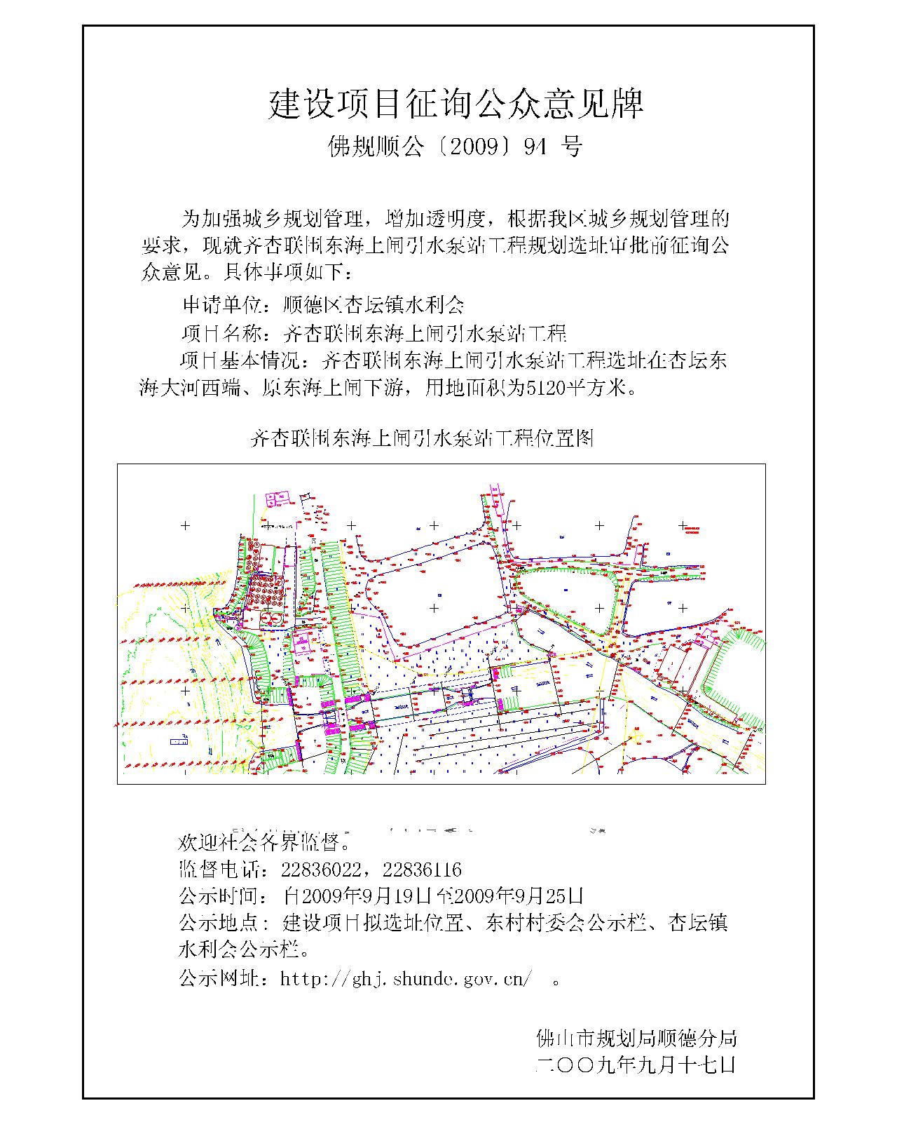 建水县统计局最新发展规划概览