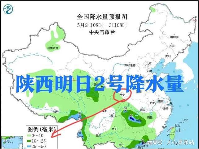 仁兴镇天气预报更新通知