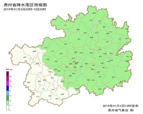 山西省阳泉市平定县乡镇最新天气预报及气象分析概述