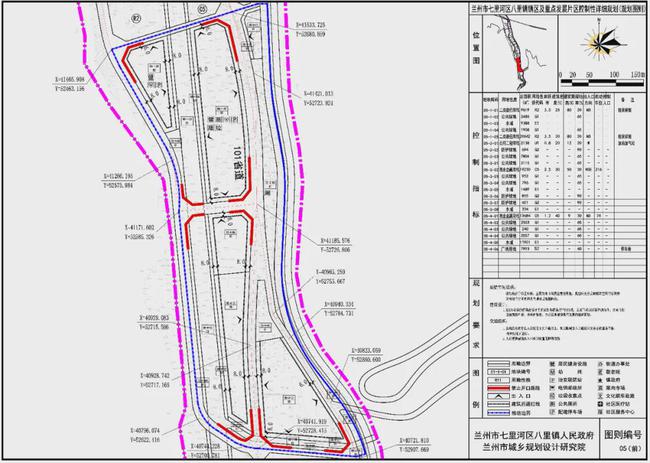 八郎镇未来繁荣蓝图，最新发展规划揭秘