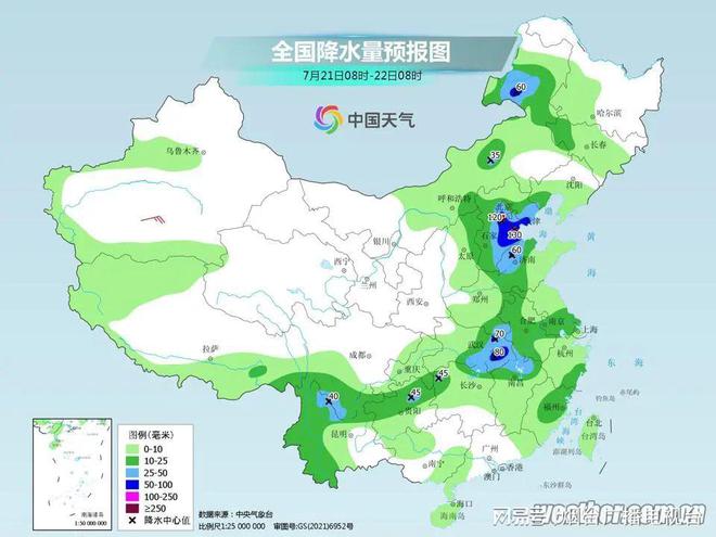 孝里镇天气预报更新通知