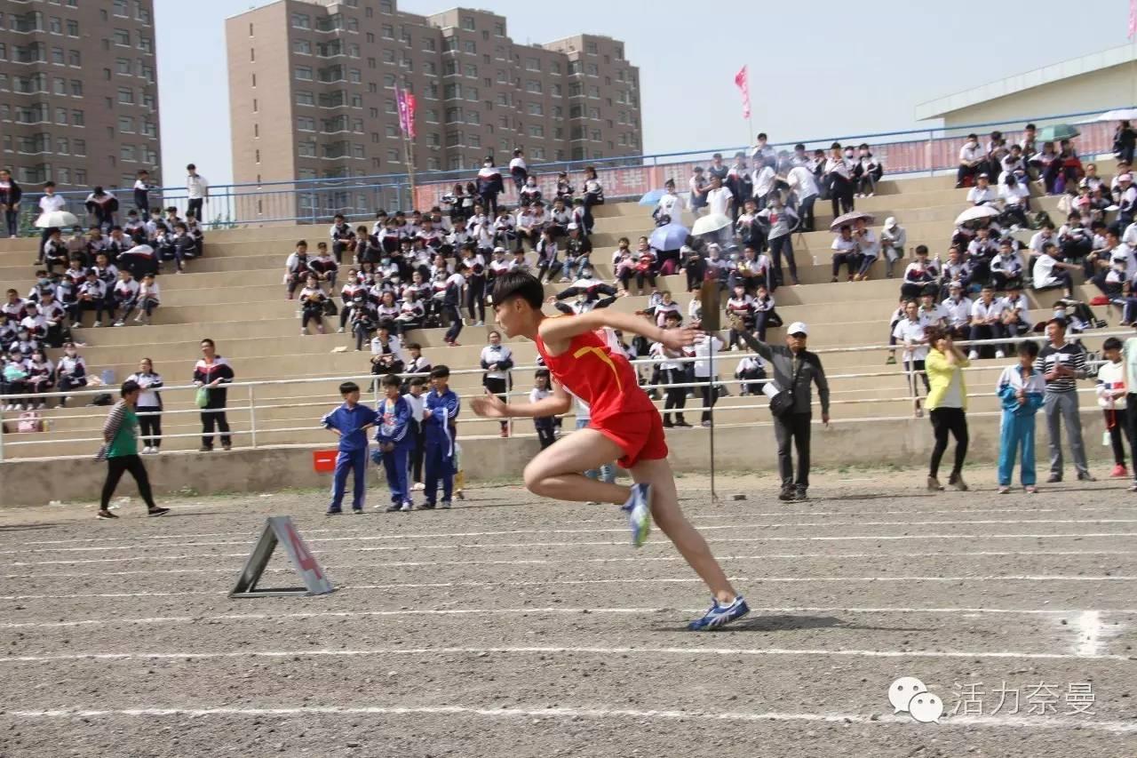 奈曼旗体育局最新动态报道