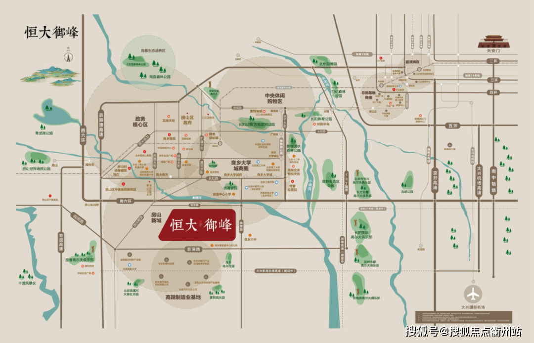 阿城区水利局新项目助力水利建设及区域发展推进