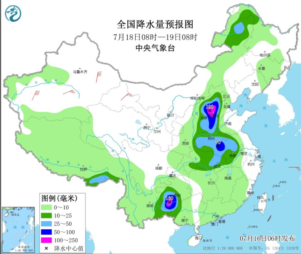 安居街道天气预报更新通知