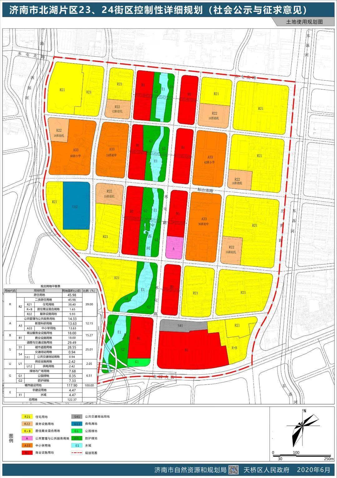 平度市农业农村局最新发展规划概览