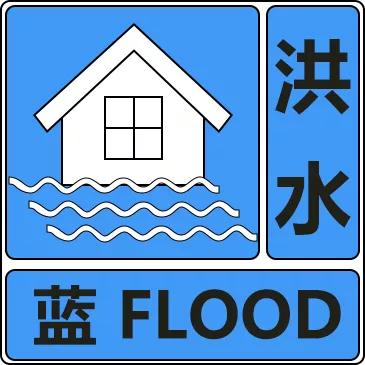 兰江乡最新天气预报信息