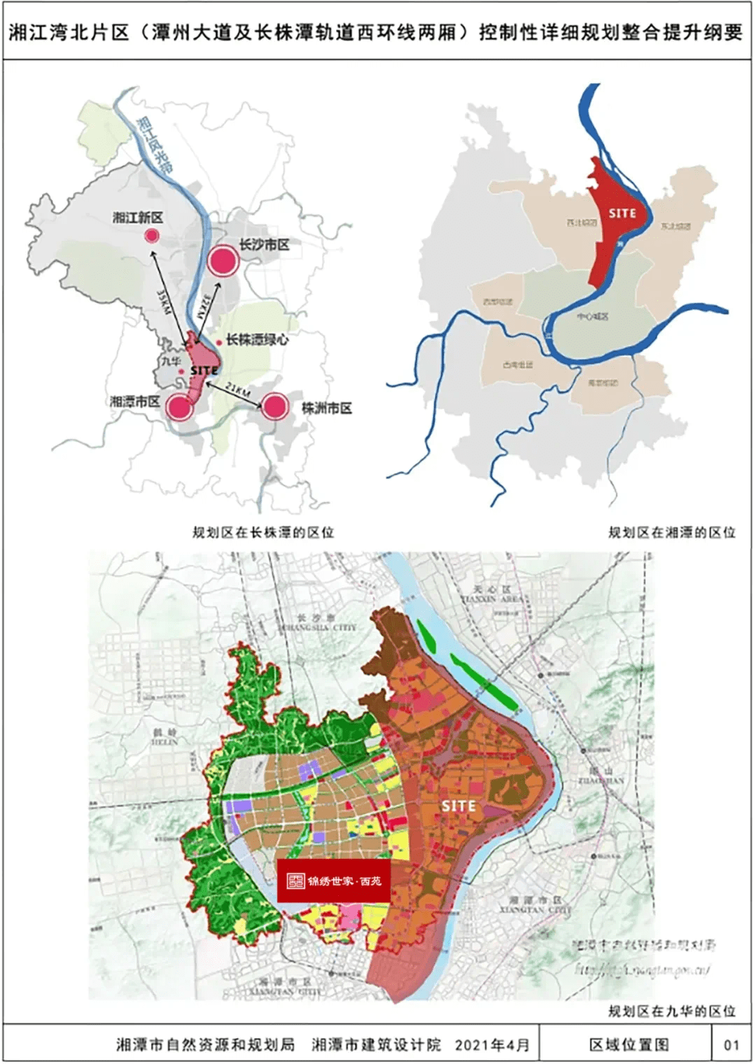 平桂区公安局最新发展规划概览