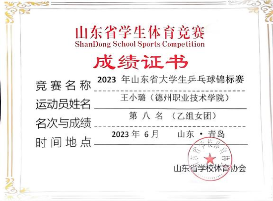 淮上区成人教育事业单位人事调整重塑未来教育领导力与愿景