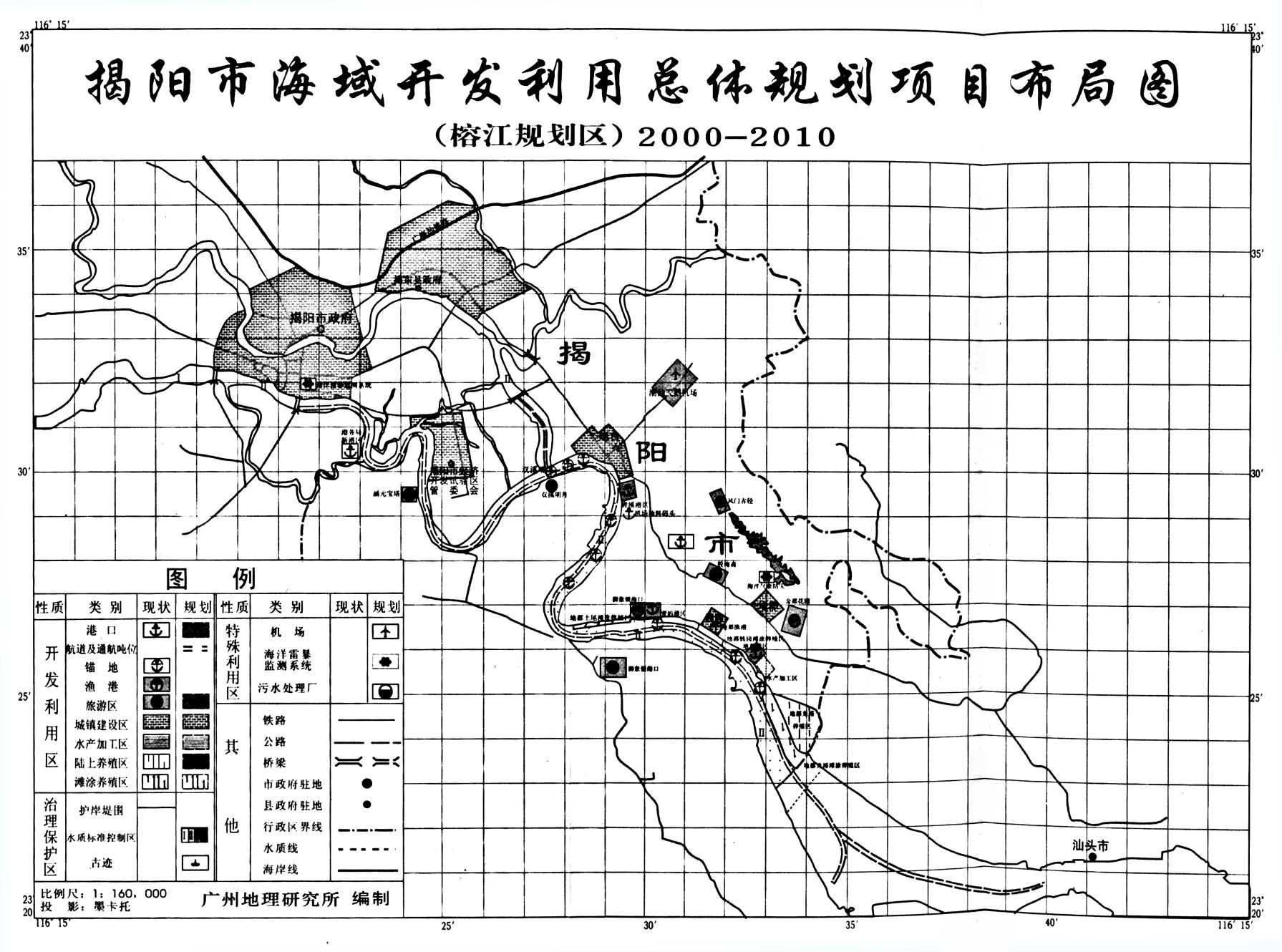 2024年12月29日 第2页