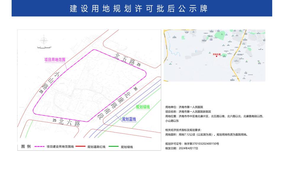 路桥区殡葬事业单位发展规划概览