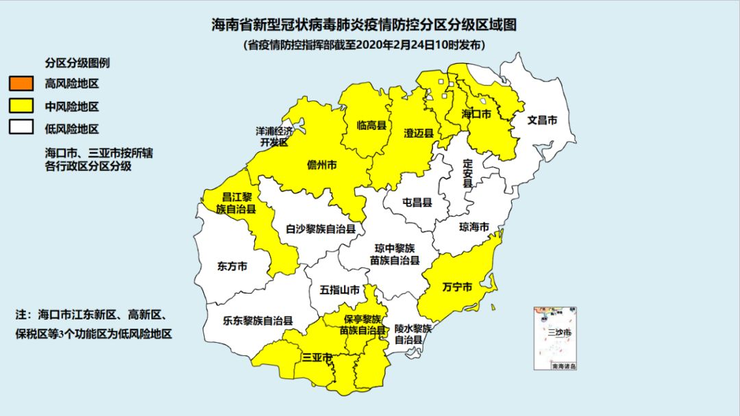 2024年12月31日 第10页