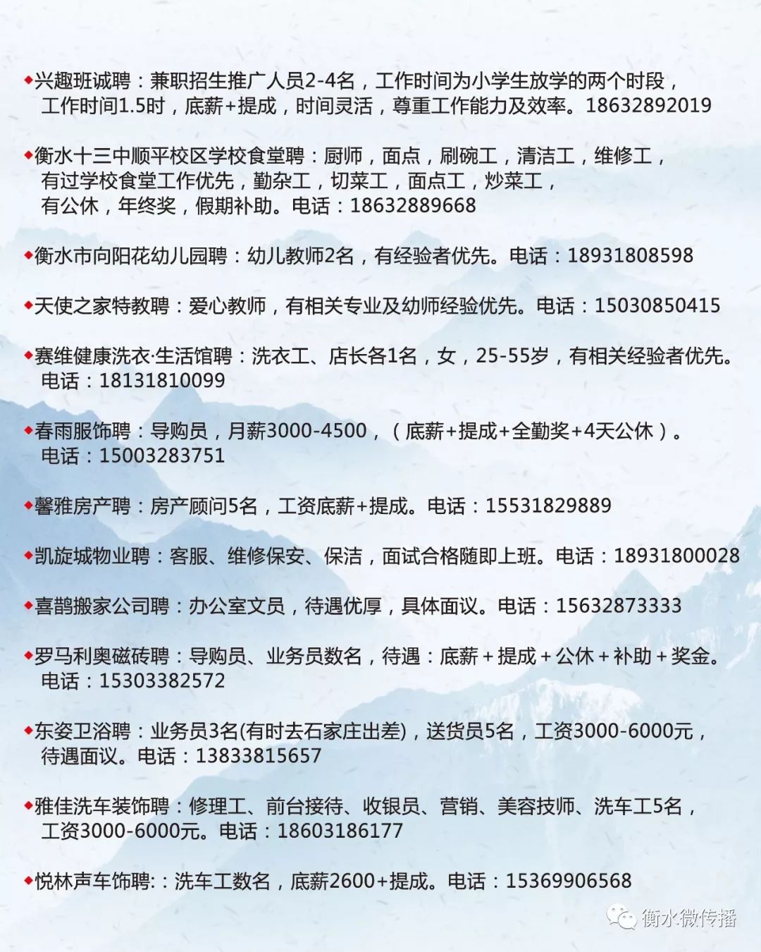 明水县成人教育事业单位招聘新动态，最新职位及影响分析