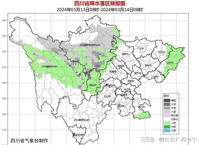 揭乐乡天气预报更新通知