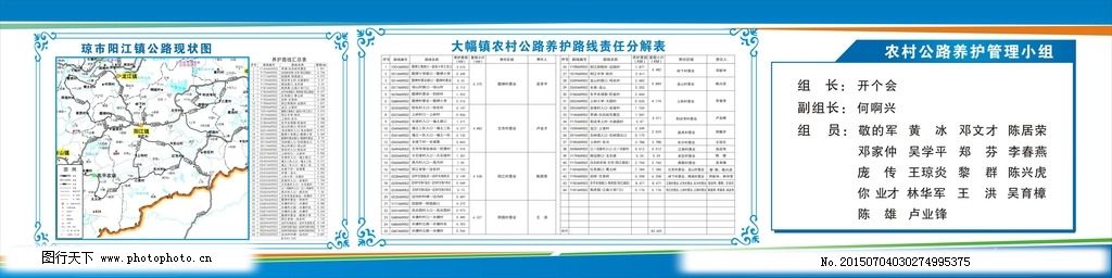 瓮安县级公路维护监理事业单位发展规划展望