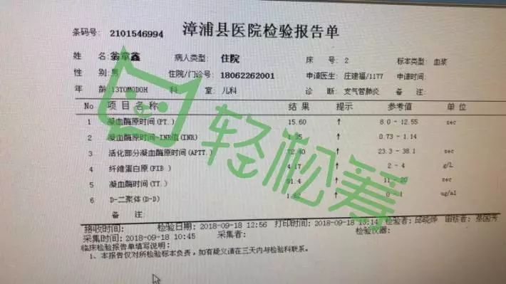 昭苏县防疫检疫站最新招聘信息与细节解析