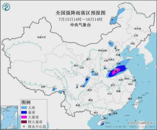 龙羊峡镇天气预报更新通知