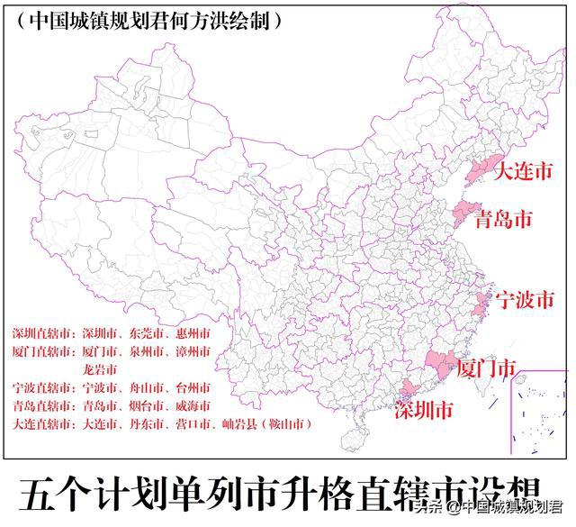 省直辖县级行政单位市人口和计划生育委员会最新发展规划研究报告，探索未来发展趋势