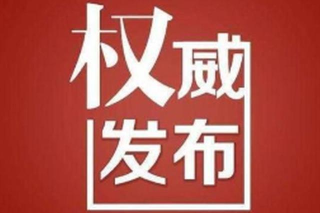 松原市财政局最新招聘启事概览