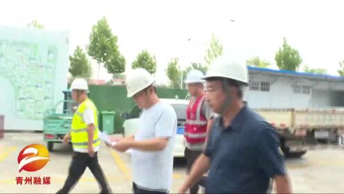 青州市住房和城乡建设局最新动态报道