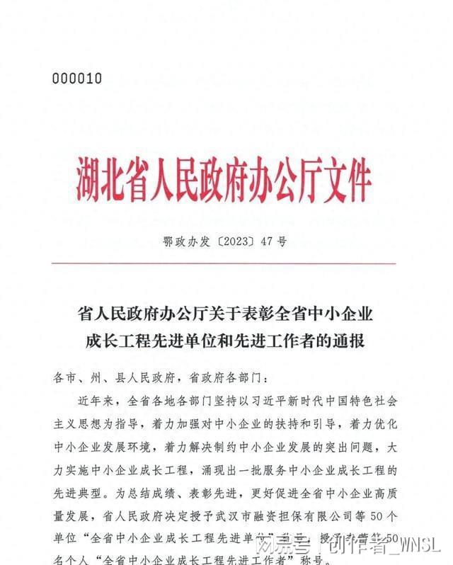 高薪技术产业园区统计局新领导团队引领新动向