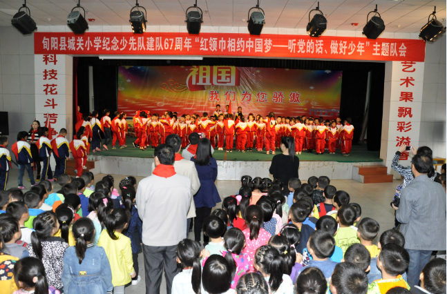 旬阳县小学最新动态报道