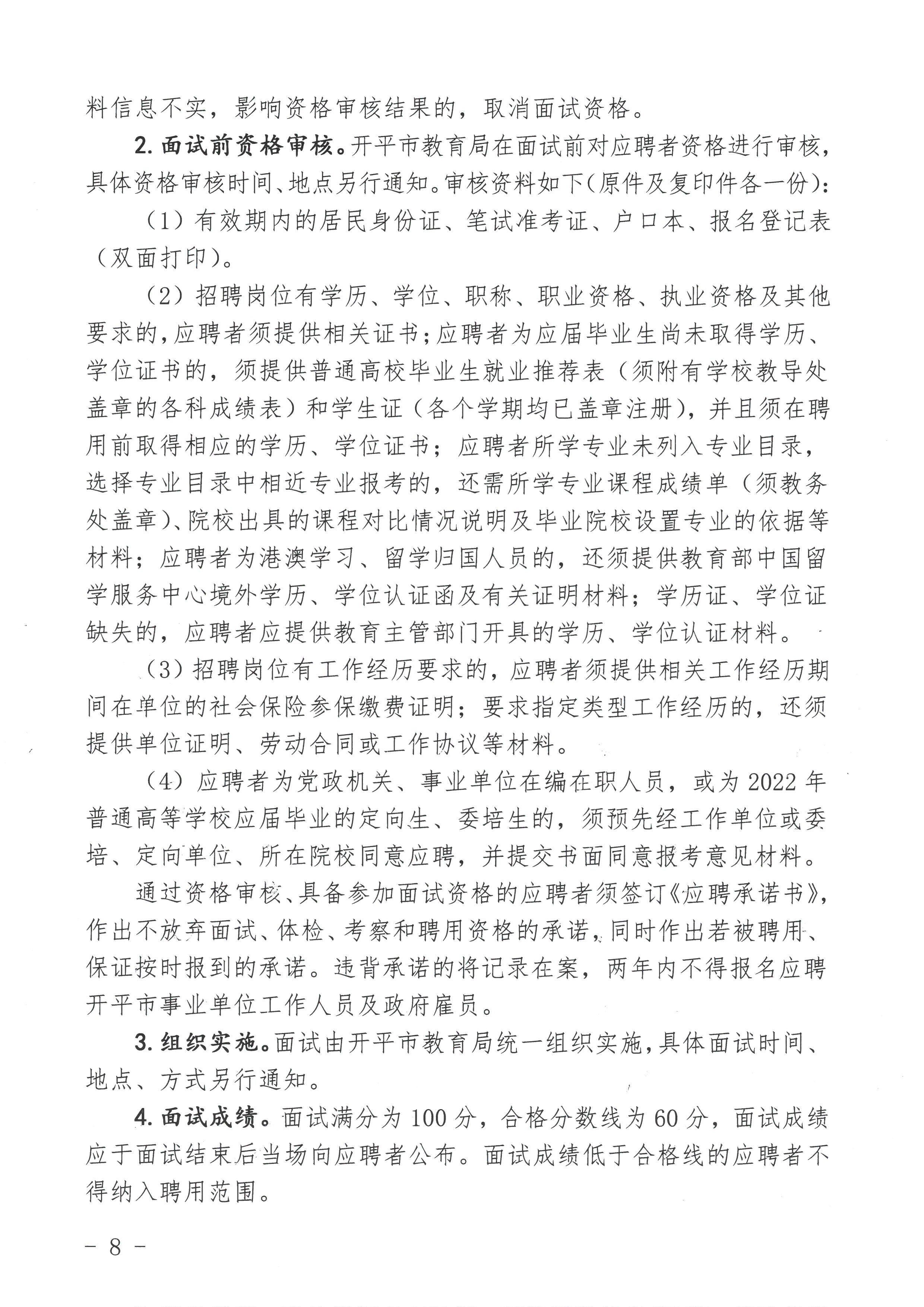 东营区成人教育事业单位新项目推动继续教育发展，助力社会转型蜕变