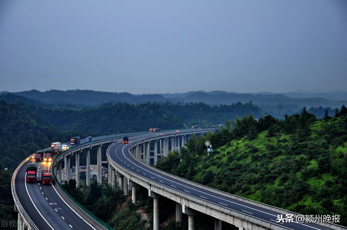 颍州区公路运输管理事业单位招聘启事概览