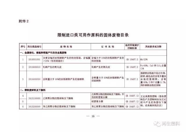 南川区防疫检疫站人事调整，构建更坚实的防疫队伍