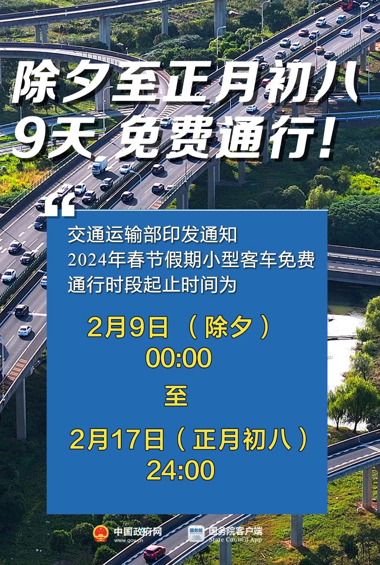 凌源市公路运输管理事业单位最新动态报道