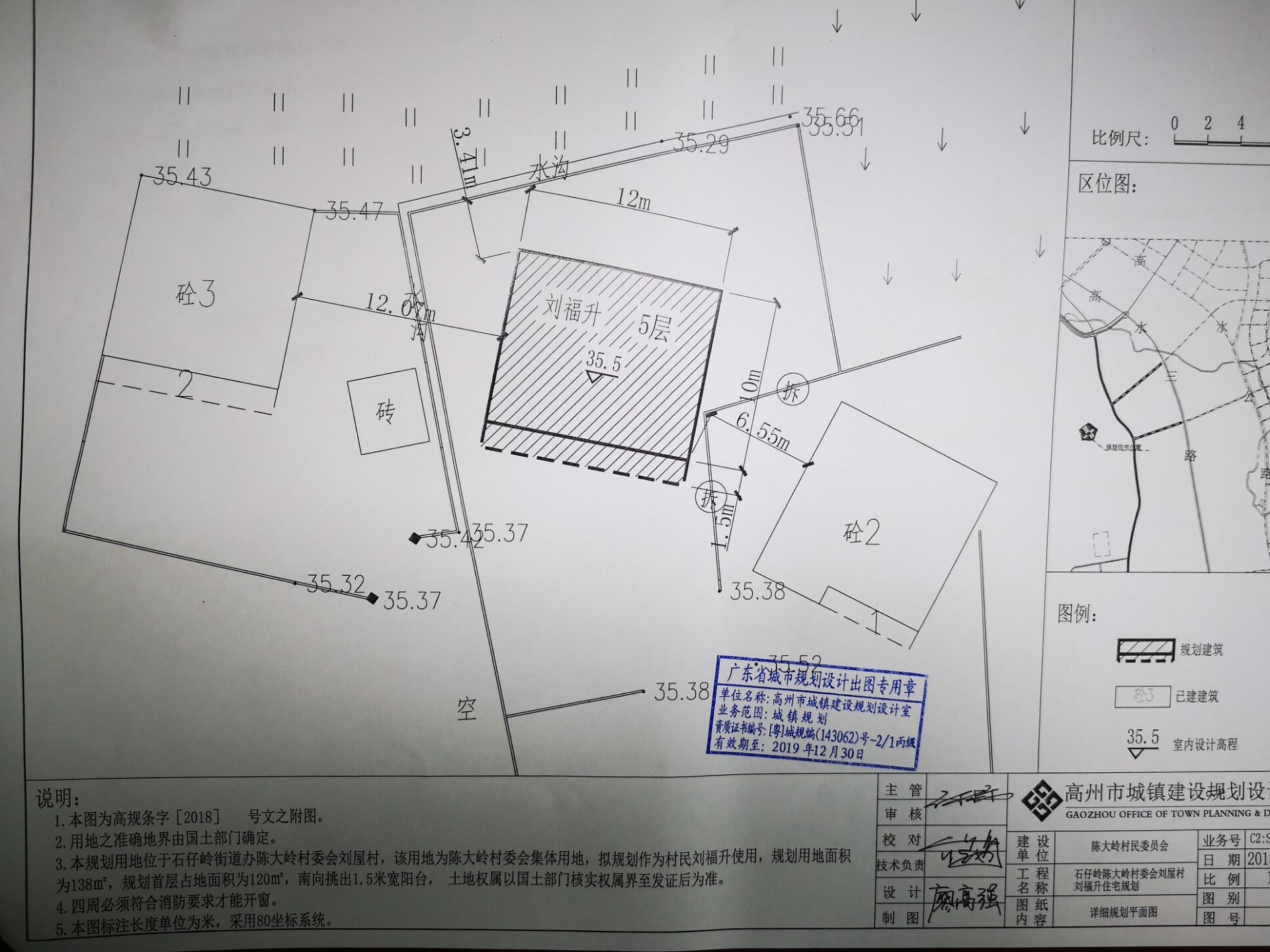 瓦天沟村委会发展规划概览，未来蓝图揭晓