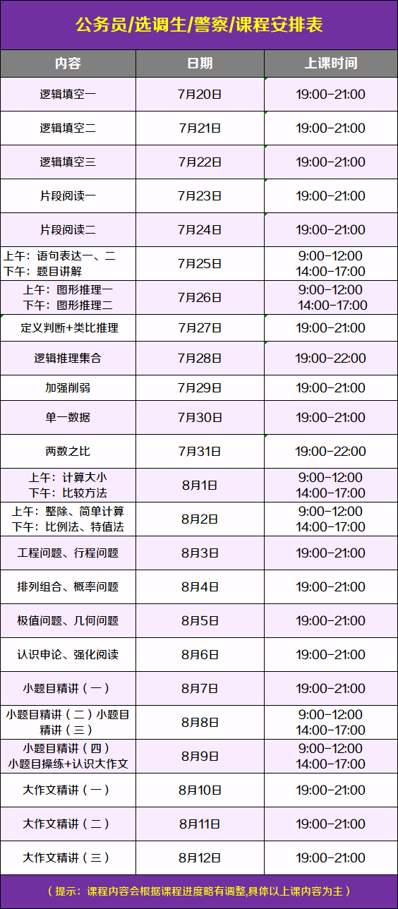 双龙湖街道人事任命重塑未来，激发新动能新篇章开启