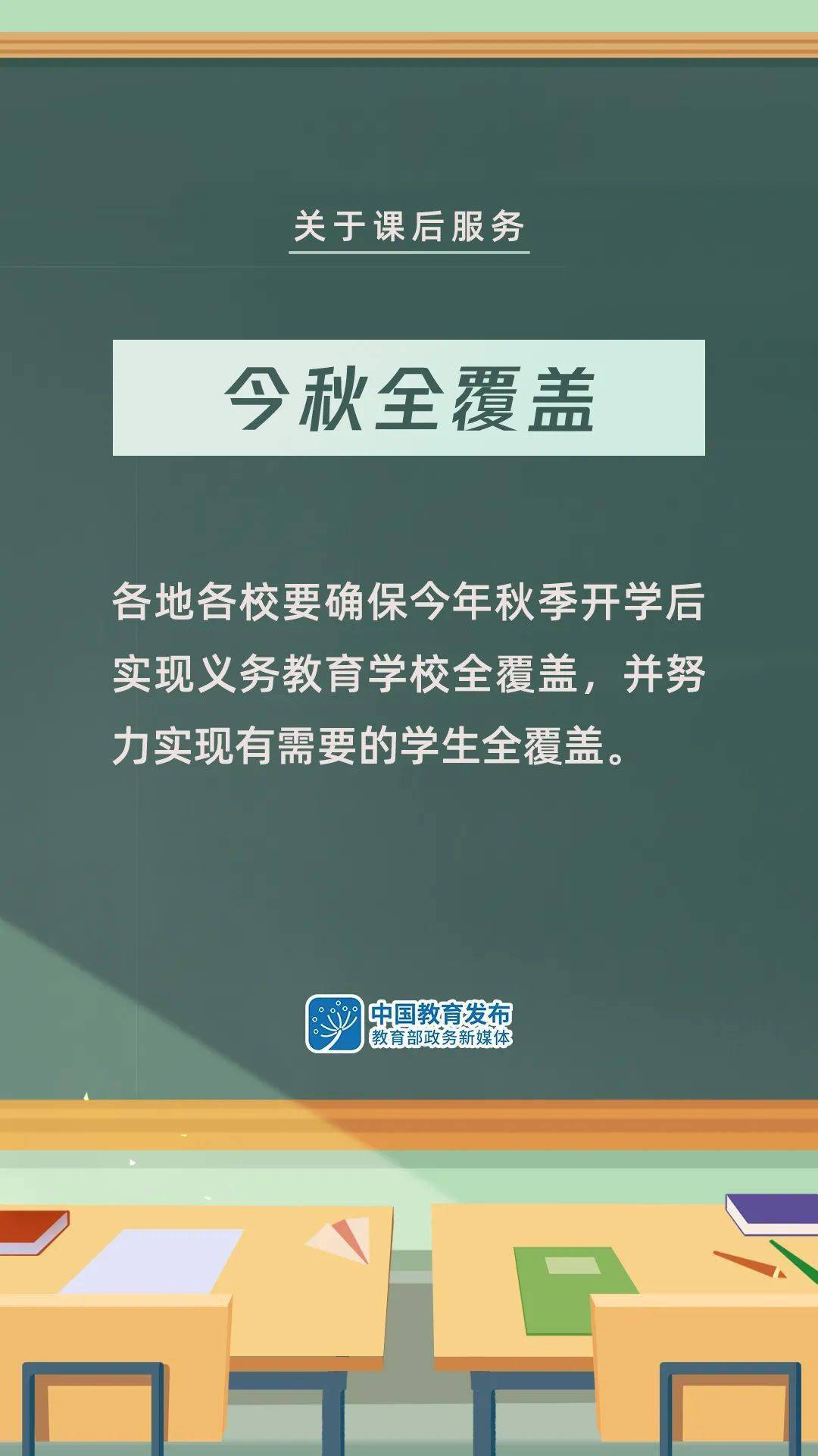 北同村委会最新招聘信息全面解析