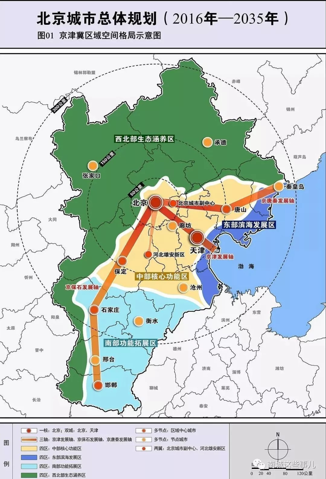 金平区审计局发展规划，构建现代化审计体系，推动区域审计事业新发展创新路径