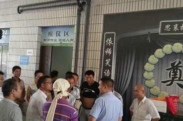 河东区殡葬事业单位最新动态更新报道