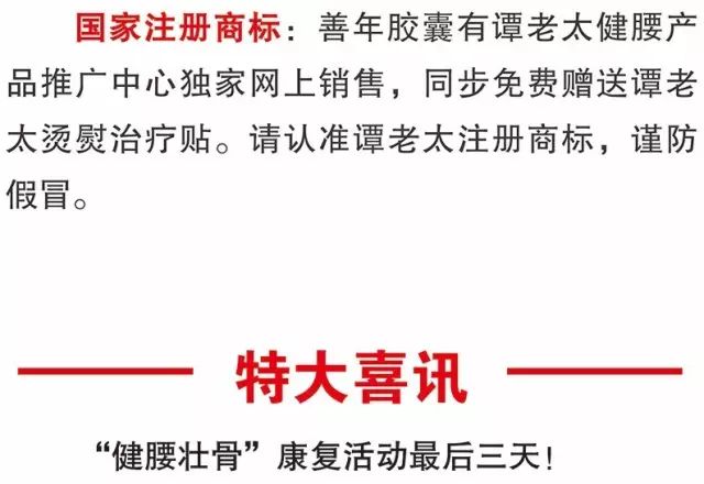 腰井村委会最新招聘信息详解